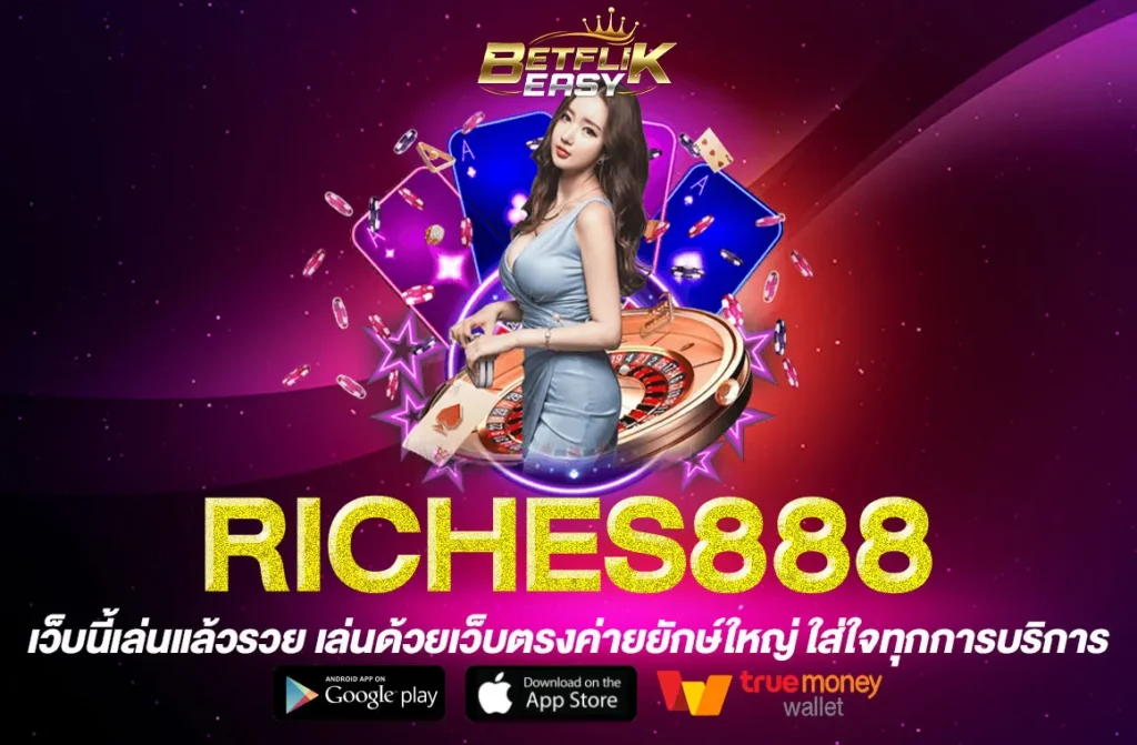 RICHES888