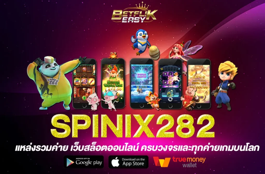 spinix282