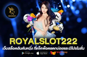 ROYALSLOT222