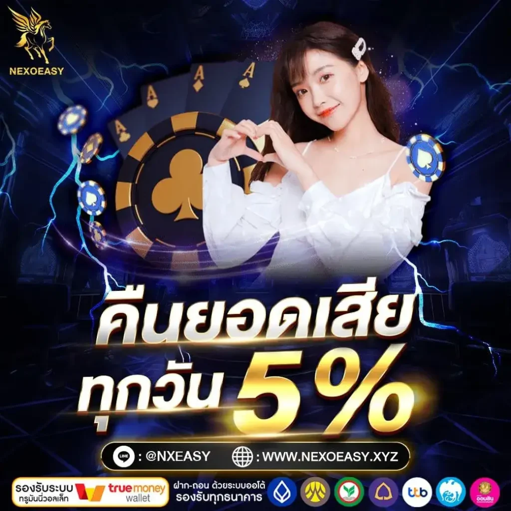 คินยอดเสีย