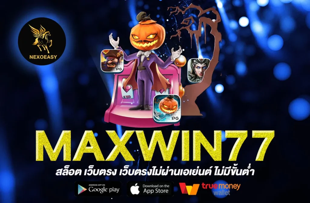 MAXWIN77