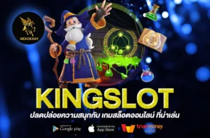 KINGSLOT