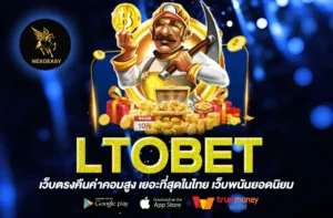 LTOBET