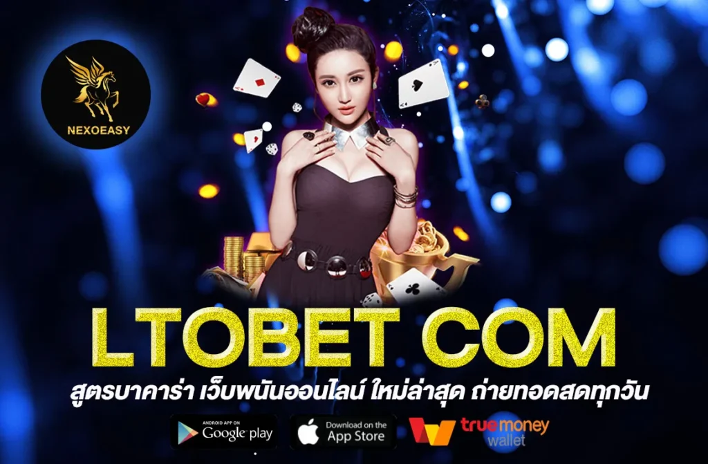 LTOBET COM